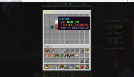 Minecraft_ 1.20.6 - 多人游戏（第三方服务器） 2024_5_18 20_10_20.png