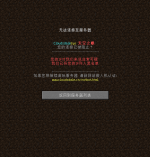 屏幕截图 2024-06-02 104309.png