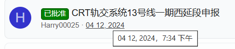 1719487225745.png