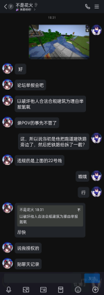 Image_1722163818667.png