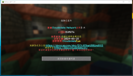 QQ截图20240825162835.png