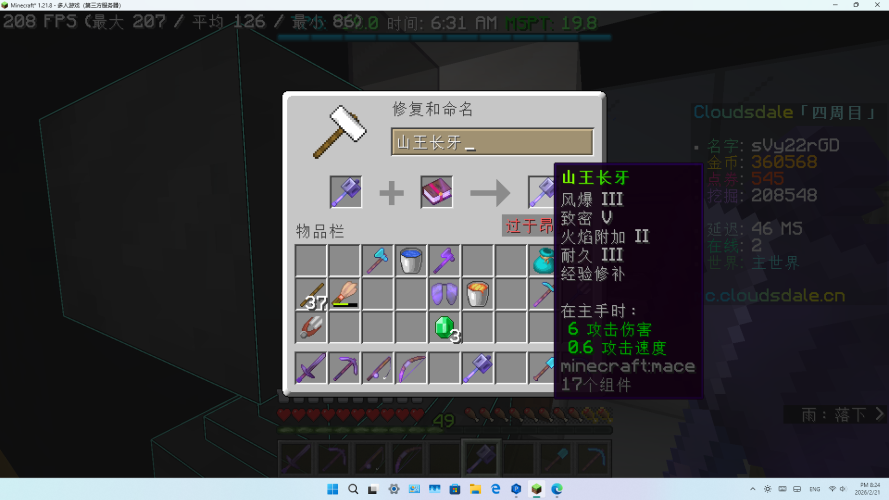 屏幕截图(224).png