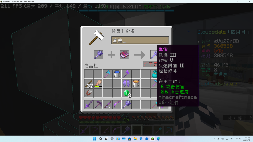 屏幕截图(223).png