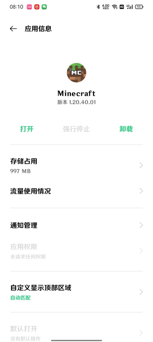 Screenshot_2024-02-08-08-10-32-57_fc704e6b13c4fb26bf5e411f75da84f2.jpg