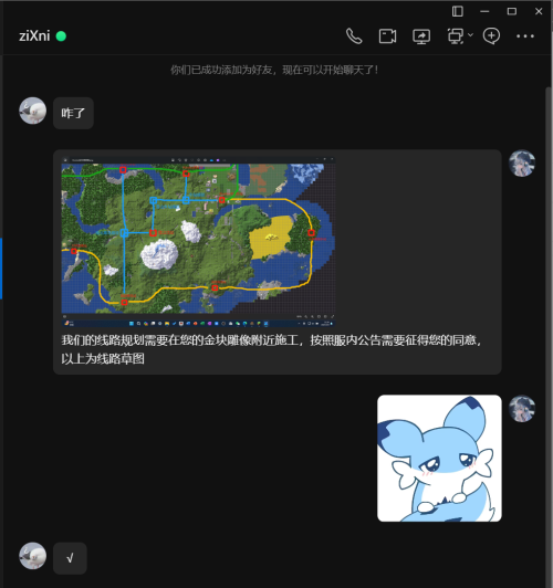 1712583435129.png