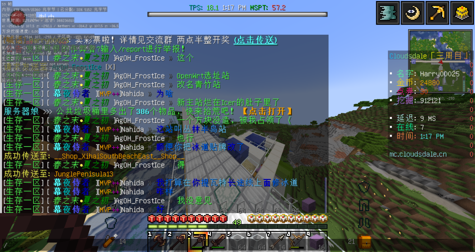 2024-04-07_14.11.07.png