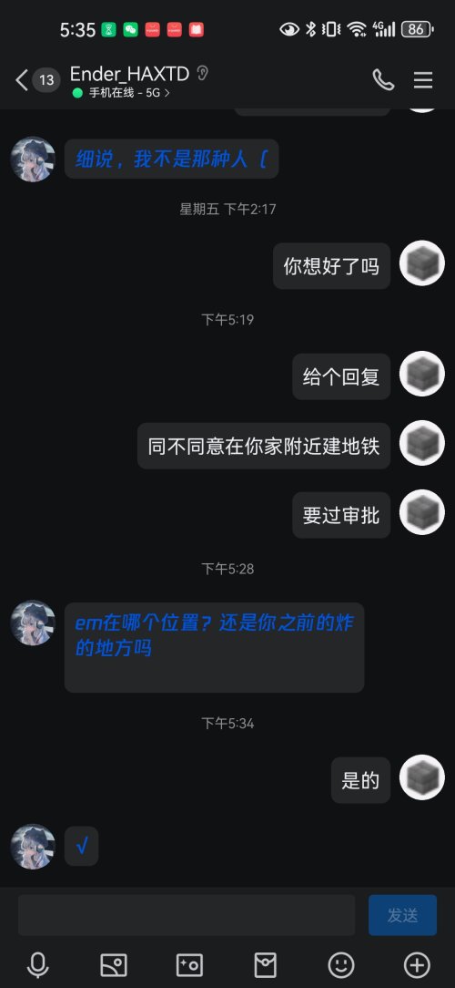 Screenshot_20240411_173529_com.tencent.mobileqq.jpg