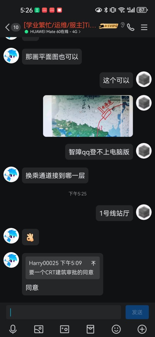 Screenshot_20240411_172617_com.tencent.mobileqq.jpg