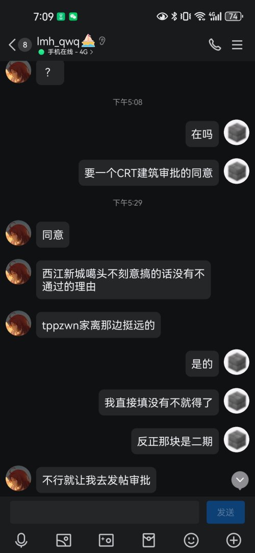 Screenshot_20240411_190939_com.tencent.mobileqq.jpg