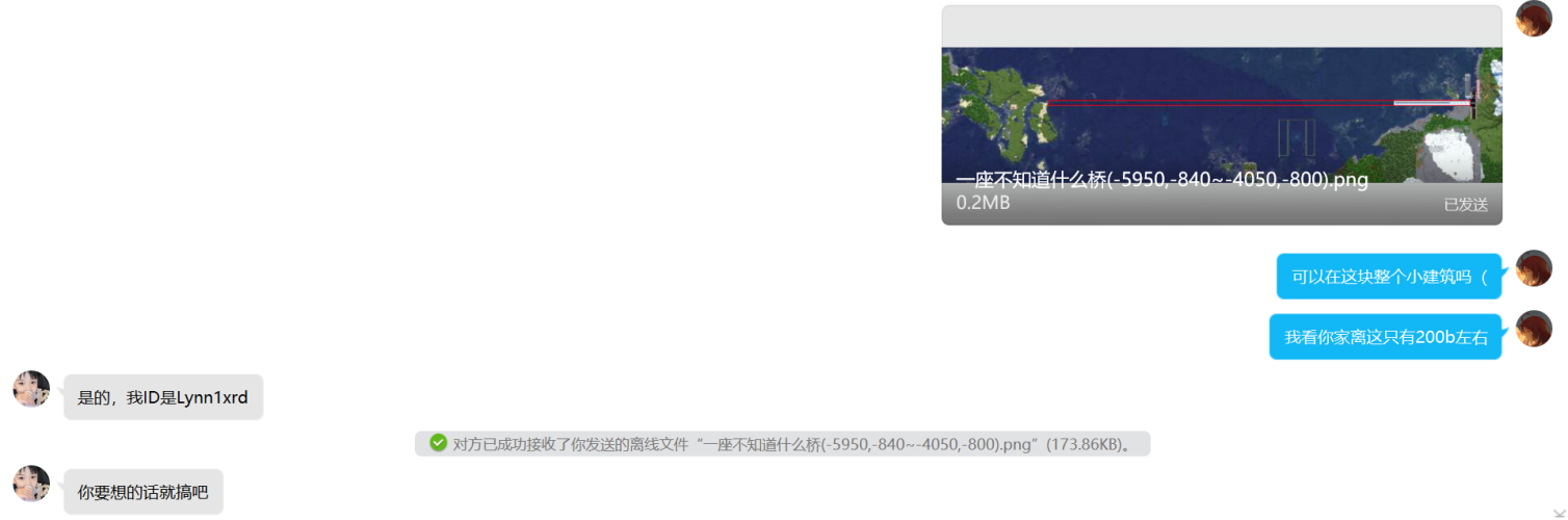 1715508908616.png