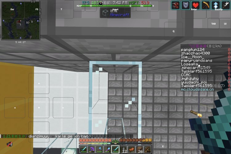 Screenshot_20240831_131421_com.tungsten.fcl.jpg