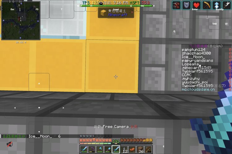 Screenshot_20240831_131356_com.tungsten.fcl.jpg