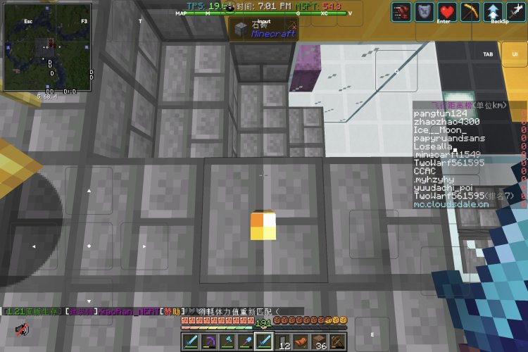 Screenshot_20240831_131342_com.tungsten.fcl.jpg