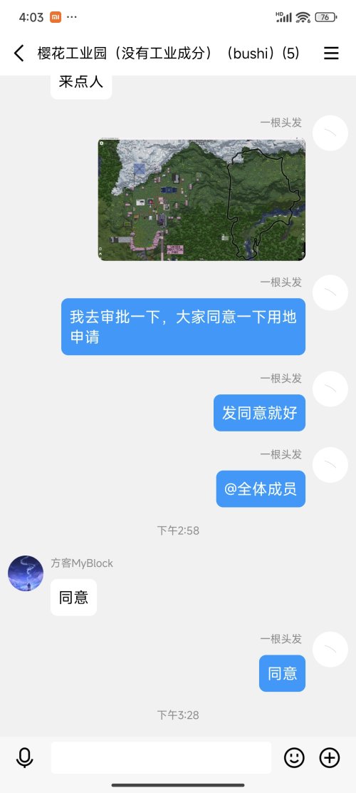 Screenshot_2024-09-01-16-03-41-699_com.tencent.mobileqq.jpg
