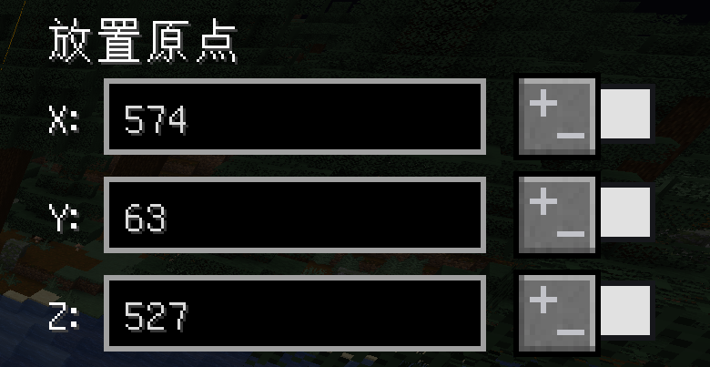 原点.png