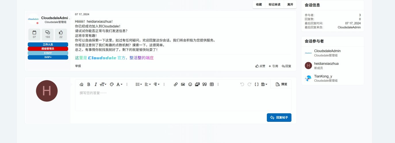 屏幕截图_11-1-2026_174521_bbs.cloudsdale.cn.jpeg